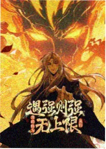 歌手2026第六期歌单预测资讯